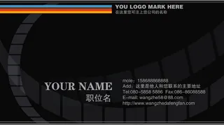 高档商业服务名片