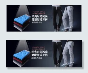 时尚卫裤海报