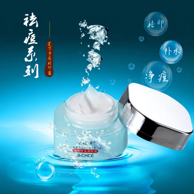 化妆品直通车图psd模版下载