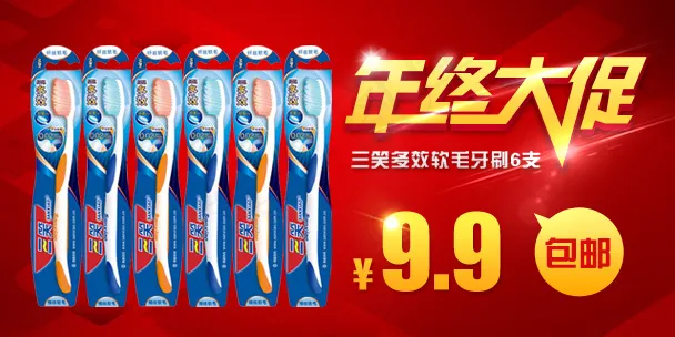 年中大促无线端psd模版下载