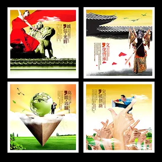 企业形象设计 企业文化宣传册