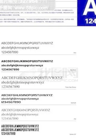 杭州星碧水晶VI 矢量CDR文件 ...