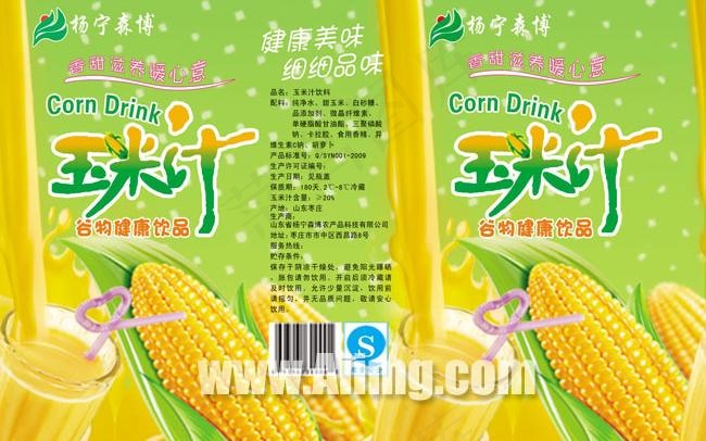 玉米饮料汁海报设计素材psd模版下载