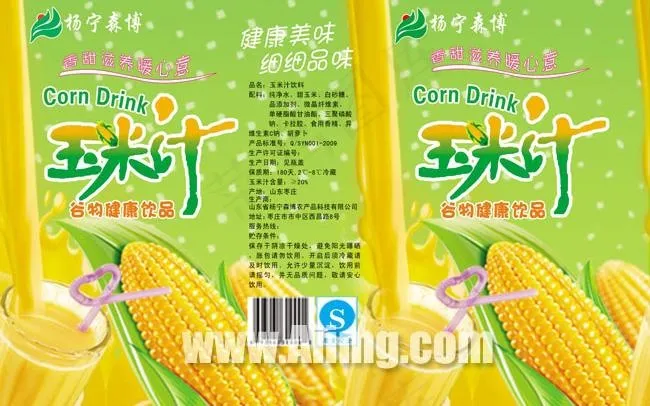 玉米饮料汁海报设计素材psd模版下载