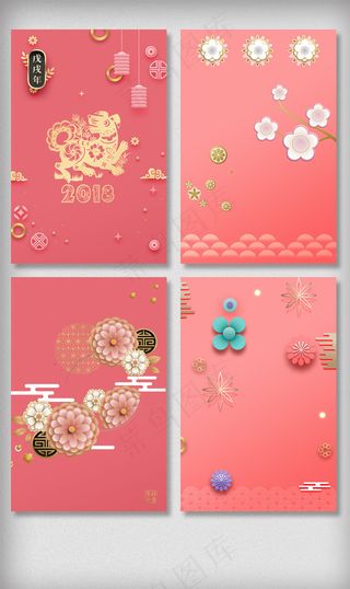 新年春节3D立体背景