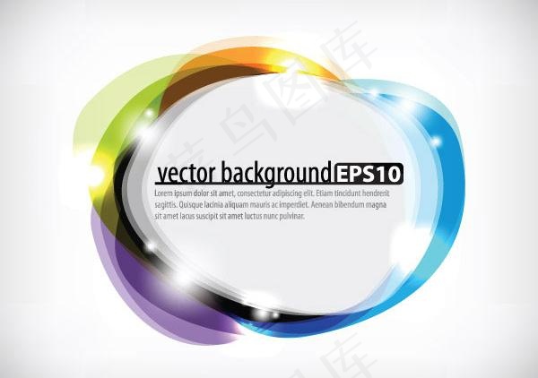 炫光幻彩装饰框矢量素材