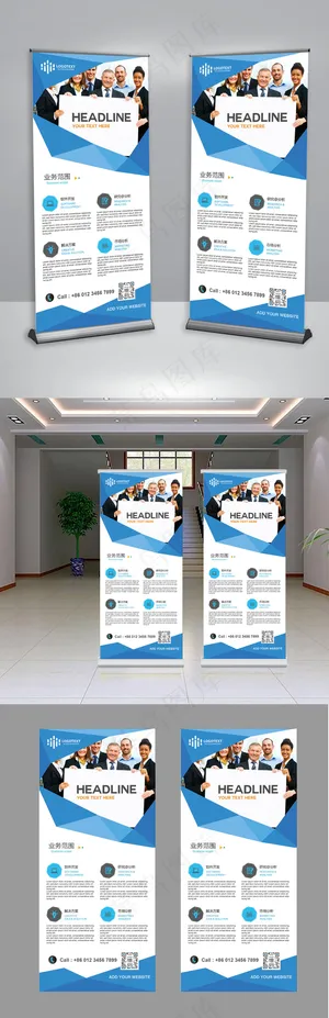 企业介绍时尚创意X展架易拉宝展板模...