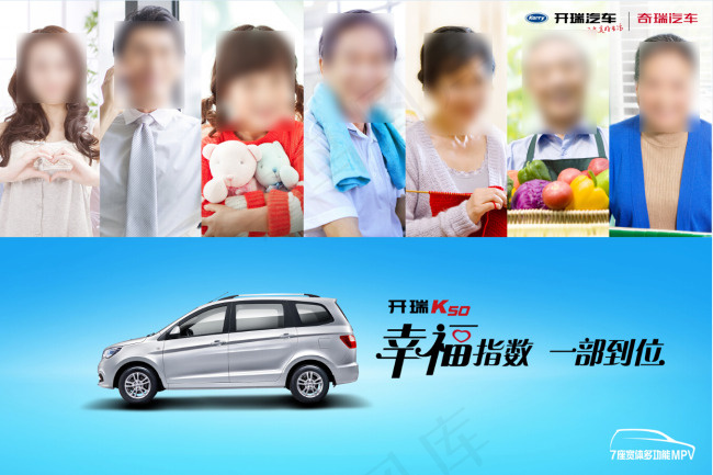 汽车海报挂画分层模板免费下载(3401X2268(DPI:72))psd模版下载