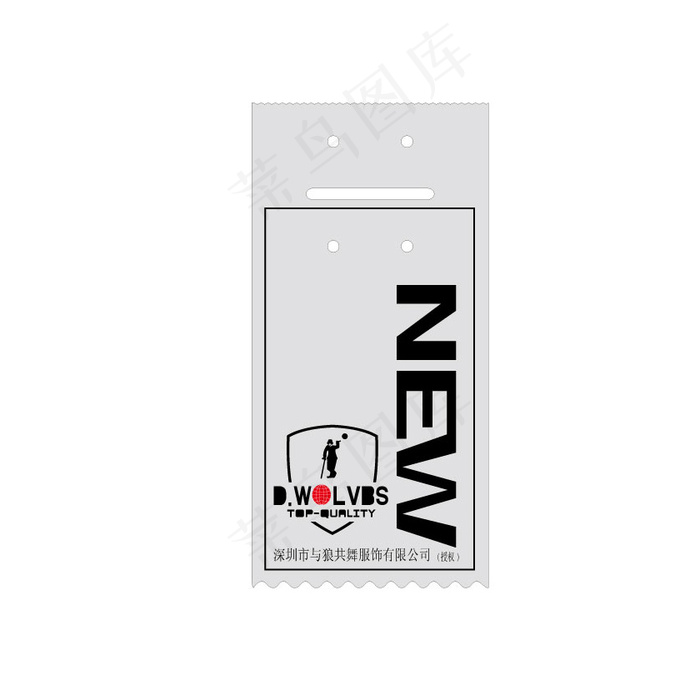 非矢量 吊牌 文字 英文 数字 免...