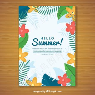 欢乐夏日海滨派对休闲时光旅游矢量