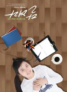 躺在地板的少女图片