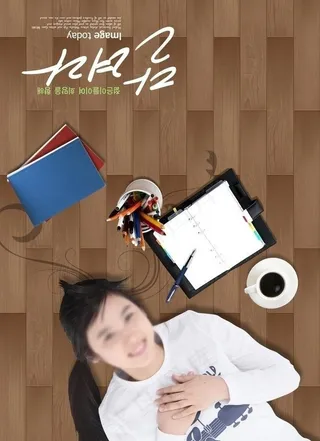 躺在地板的少女图片