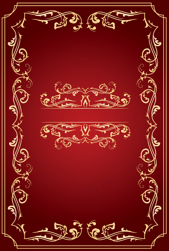 实用花边矢量夹