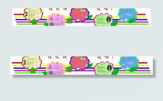 学校文化墙图片