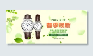 清明踏青淘宝素材