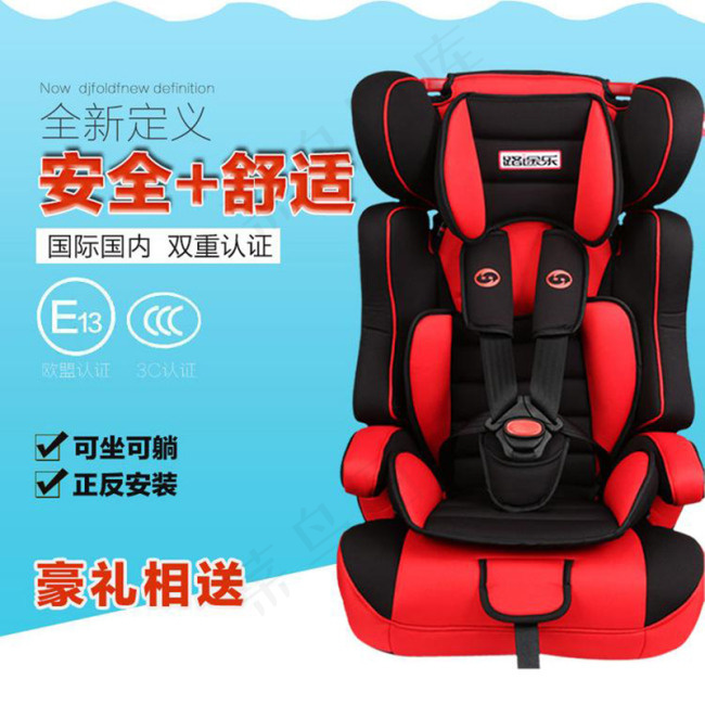 儿童座椅主图素材