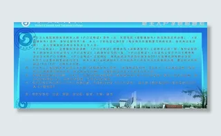 新生入户学院指南图片