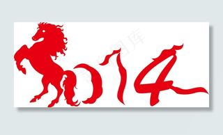 创意2014立体字设计矢量素材