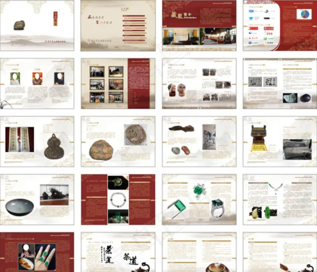 企业宣传画册(420X297)cdr矢量模版下载