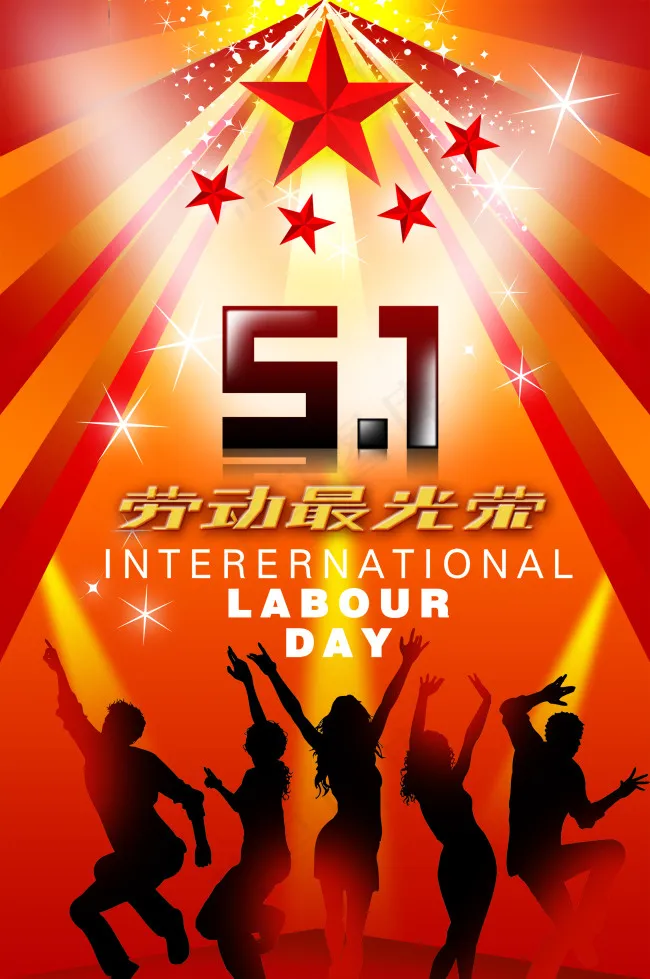 51劳动节时尚背景PSD分层素材psd模版下载