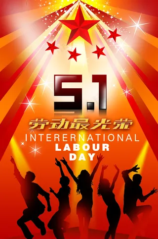 51劳动节时尚背景PSD分层素材
