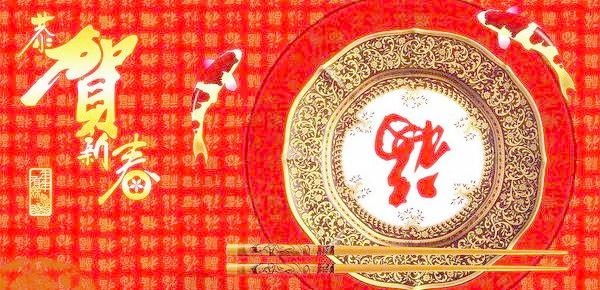 年年有鱼新年海报矢量图 下载cdr矢量模版下载