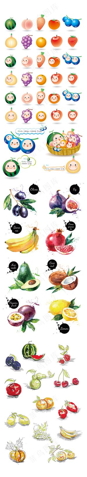 可爱卡通水果矢量设计素材