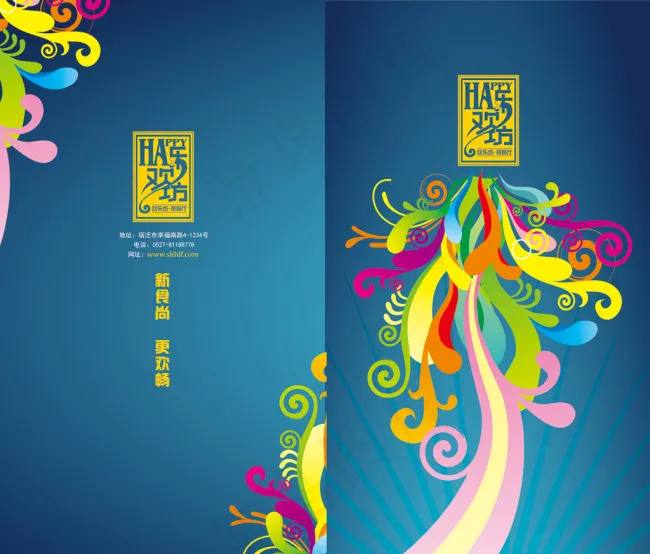 版式设计psd模版下载