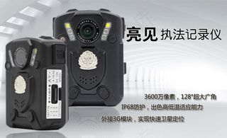 执法记录仪灰色高端海报图