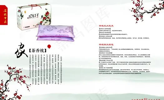 企业招商加盟手册 水墨画册图片