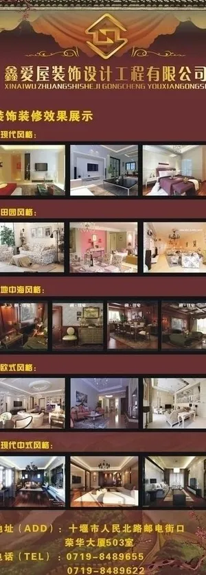 易拉宝图片 易拉宝图片