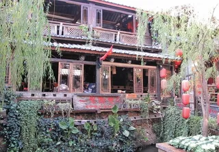 丽江古城的一米阳光酒吧图片