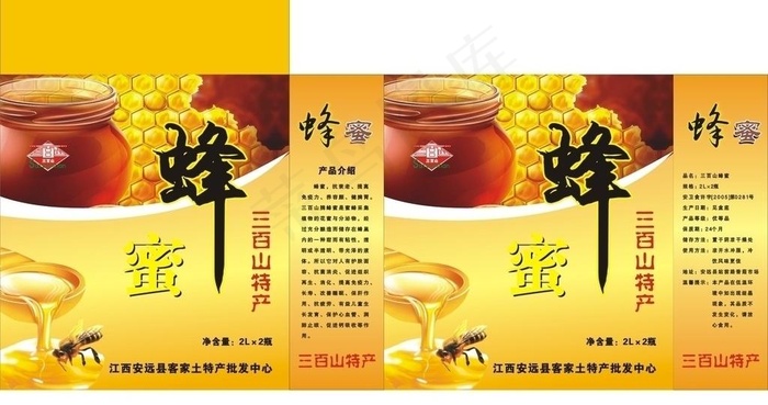 蜂蜜包装图片模板下载cdr矢量模版下载