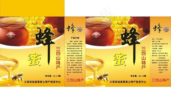 蜂蜜包装图片模板下载cdr矢量模版下载