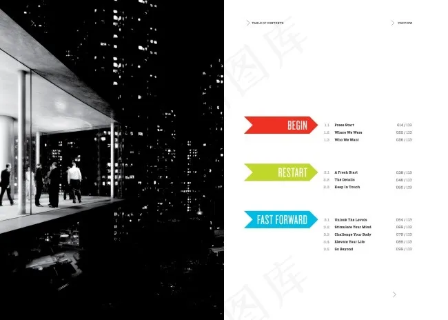 黑白城市ai矢量模版下载