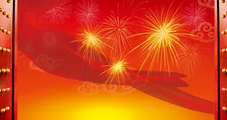 红色喜庆开门大吉背景