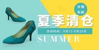 790淘宝促销海报素材 女鞋小海报...