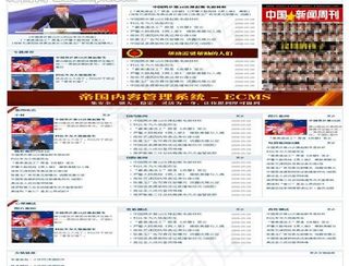 小林原创网站模板图片