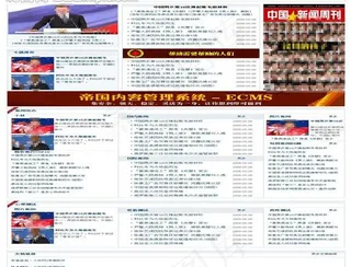 小林原创网站模板图片