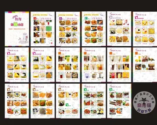 甜品店 价目图片