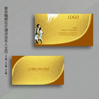 健身名片