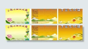 小学教室布置图片
