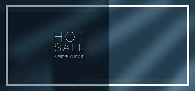 灰色简约女装海报