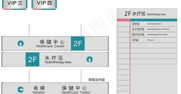 型材科室牌吊牌图片