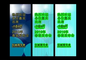三个蓝色易拉宝背景图片