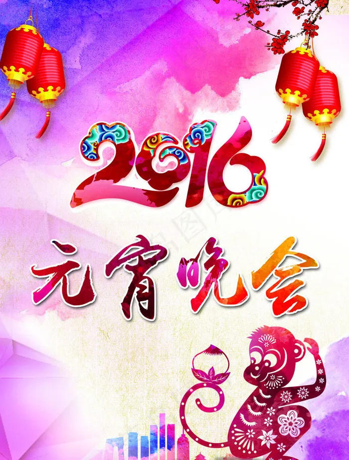 2016元宵节晚会背景设计PSD素材(2510X3437(DPI:300))psd模版下载