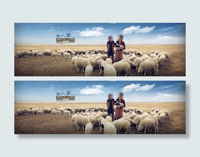 淘宝女装促销PSD图片