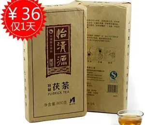 淘宝茶促销图片