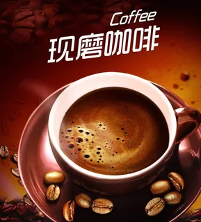 休闲时光咖啡奶茶糖水图片