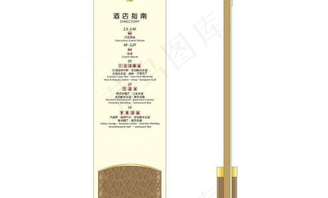 标识系统图片eps,ai矢量模版下载